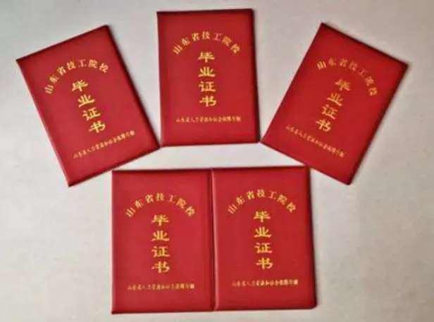 私人学历证件联系方式